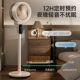 Diamond brand air circulation fan 2026 new smart voice home floor fan bedroom living room electric fan RR