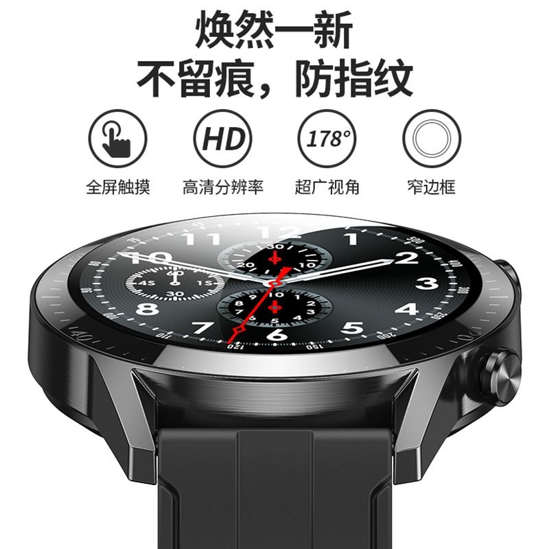 华强北新款gt3智能手表watch3gt3pro顶配nfc门禁防水多功能蓝牙心率血压监测音乐可插卡圆形系统 - 图1