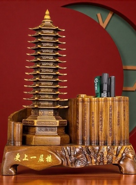 送孩子学生老师礼物书房桌办公室