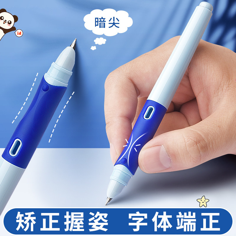 热可擦钢笔晨光小学生专用钢笔三年级钢笔学生专用儿童钢笔热敏可擦墨囊可替换正姿四年级初学者练字纯蓝钢笔,淘宝优惠券,粉丝福利购,淘宝优惠卷