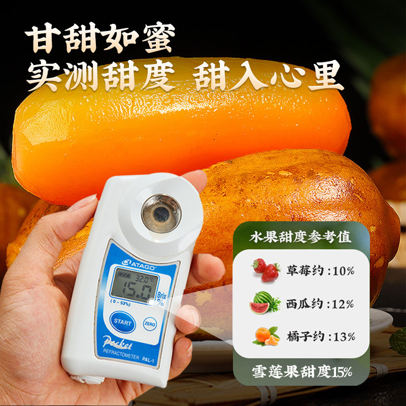 云南天山雪莲果10斤新鲜水果当季现挖脆甜红心雪连果时令大果整箱,淘宝优惠券,粉丝福利购,淘宝优惠卷