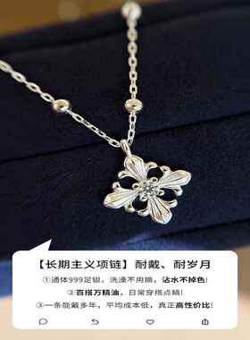 s999纯银鸢尾花十字架项链轻奢