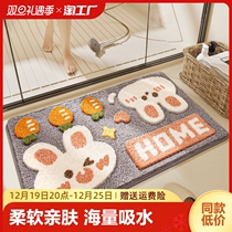 Bathroom strong absorbent ground mat Home Toilet Doormat Cartoon Carpet Door Mat in door washroom Speed dry anti-slip