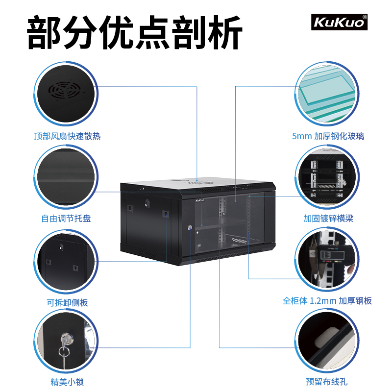 挂墙网络机柜定制壁挂式服务器机柜18u12u9u6u弱电机柜交换机监控网络放置机路由器架家庭用开放式机箱柜-图0