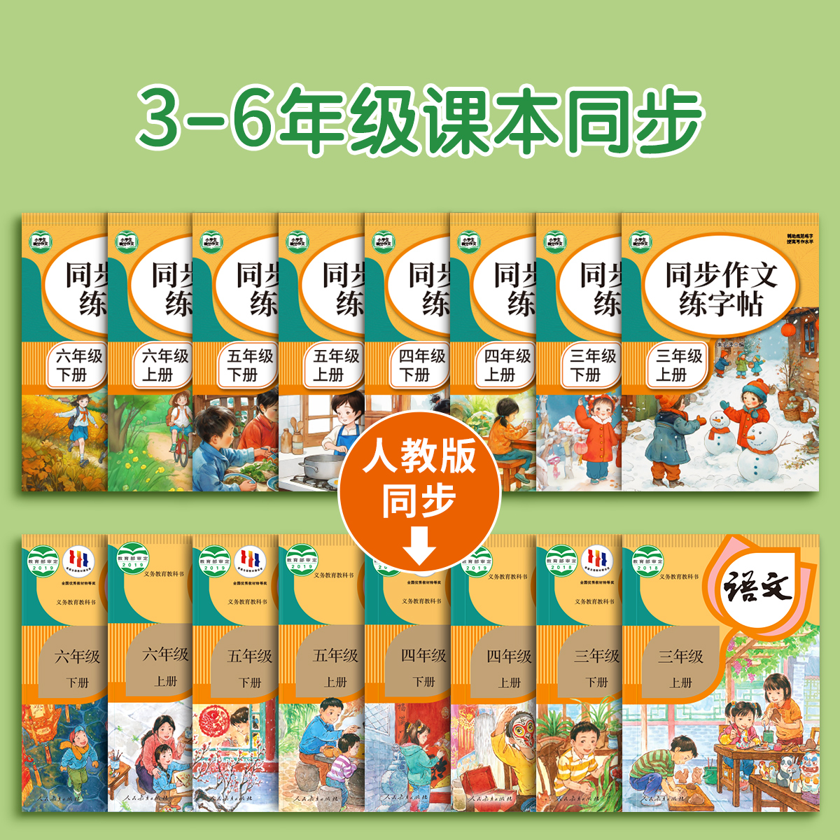 商品详情图片
