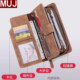 Muji MUJ men's long wallet 2025 new zipper wallet card bag integrated clutch bag ID large capacity