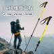 Carbon fiber trekking pole ultra-light telescopic walking stick