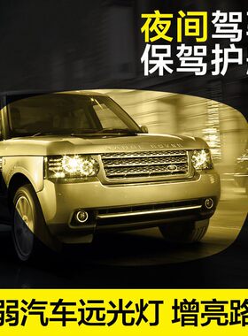 轻柔增光开车眩光专用偏光夜视镜