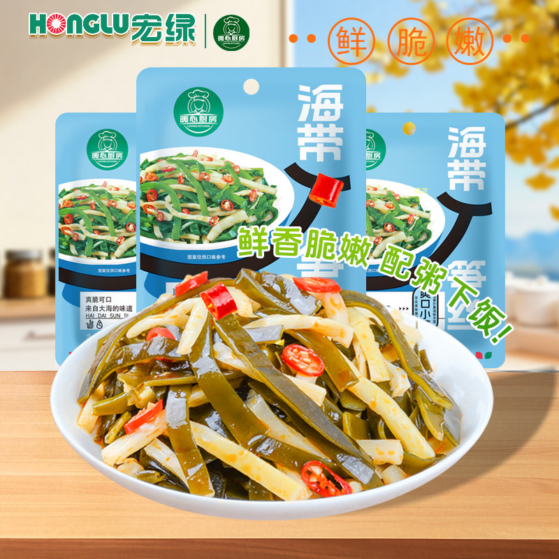 宏绿海带笋丝70g早餐配粥下饭菜酱菜开袋即食开胃佐餐小包装,淘宝优惠券,粉丝福利购,淘宝优惠卷