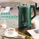 Zhigao electric kettle kettle household large-smart capacity insulation kettle dormitory durable automatic power outage