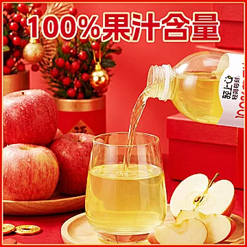 【轻上果汁年货礼盒】1L*2大瓶装苹果汁[7元优惠券]-寻折猪