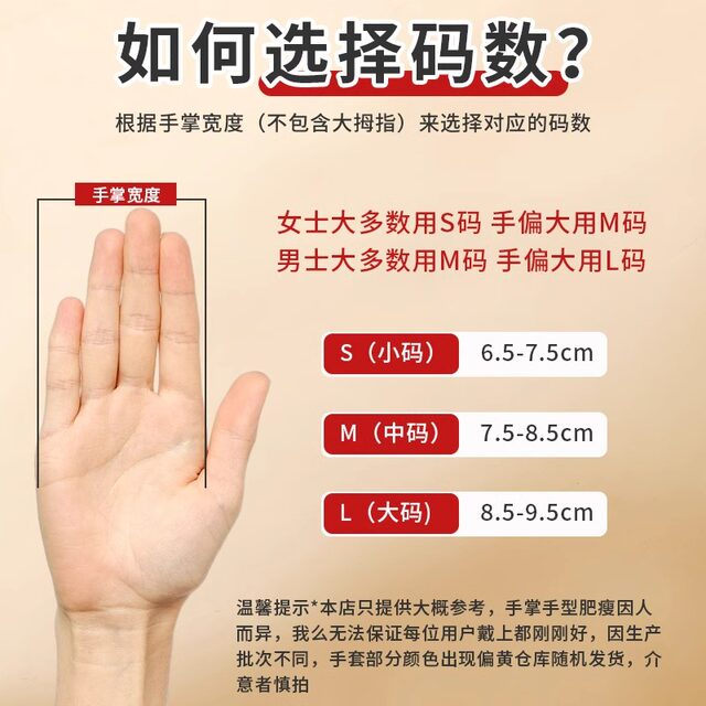 Disposable nitrile gloves for kitchen cooking