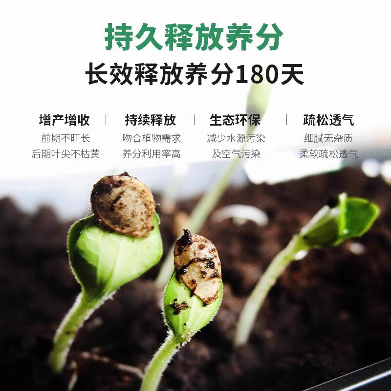 营养土养花专用通用型多肉花土种花种菜家用有机土壤种植花泥发酵