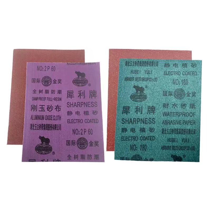 正品犀利牌刚玉砂布超细耐水砂纸抛光干湿两用除锈木工专用打磨,淘宝优惠券,粉丝福利购,淘宝优惠卷