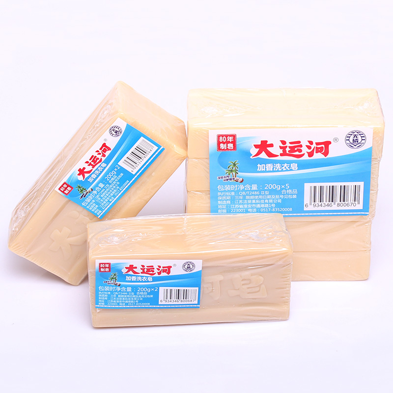 大运河老天然无添加透明臭尿布皂 天天特卖工厂店洗衣皂