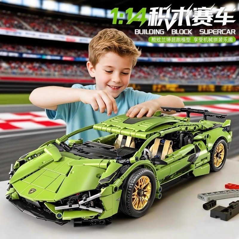 兼容乐高兰博-基尼积木机械跑车拼装模型男孩子玩具儿童益智礼物,淘宝优惠券,粉丝福利购,淘宝优惠卷