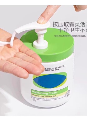 【天猫原配】网红按压泵头原装真空替换专用压嘴头550g566g