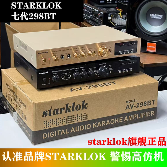 110V cross-border hot selling AV298BT five-channel 5 home Bluetooth power amplifier 600W high-power aluminum alloy power amplifier