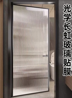 卫生间防窥隐私玻璃贴透光不透明