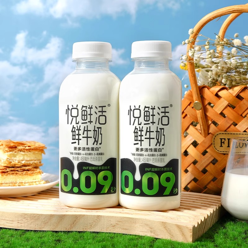 Junlebao 450ml fresh milk pasteurization