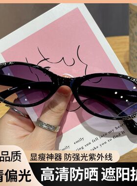 防紫外线镶钻网红时尚复古墨镜