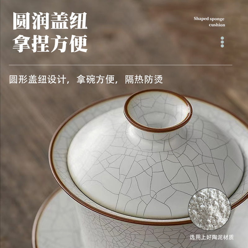 汝窑盖碗高档冰裂纹可开片功夫茶具品茶茗茶三才碗 - 图2