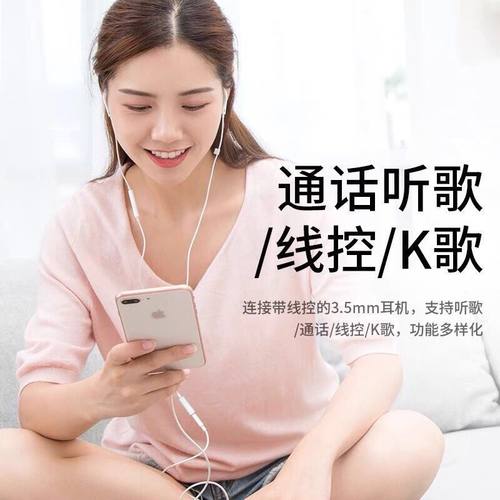 typec耳机转接头转换头type-c转3.5mm圆孔接口音频转换器转换线适用华为荣耀小米苹果15u盾手机转接线充电 - 图1