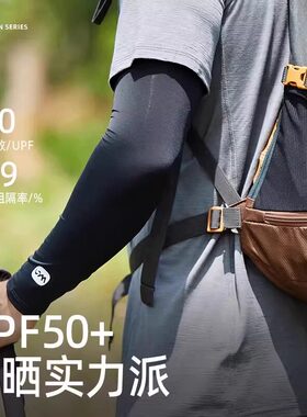 冰袖男士防晒袖套夏季防紫外线骑行护袖冰丝手袖护臂钓鱼手套跑步