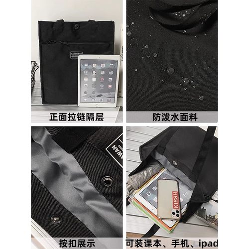 男士补习手提袋布包初中生补课拎书袋手提包休闲简约大容量文件包 - 图1