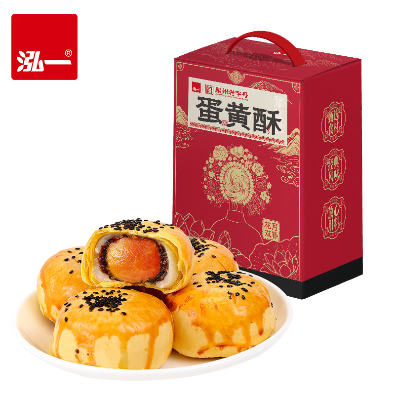 泓一！花月双簪礼盒！