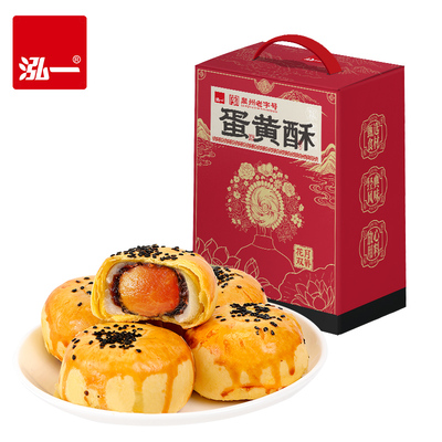 泓一！花月双簪礼盒！