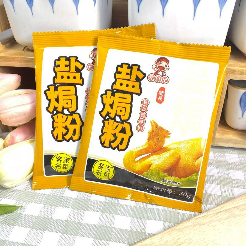 图 4