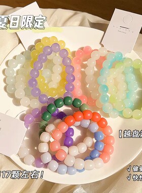 仿白玉菩提子盘玩手串女款渐变串珠手链女生盘珠小学生绕指柔珠子