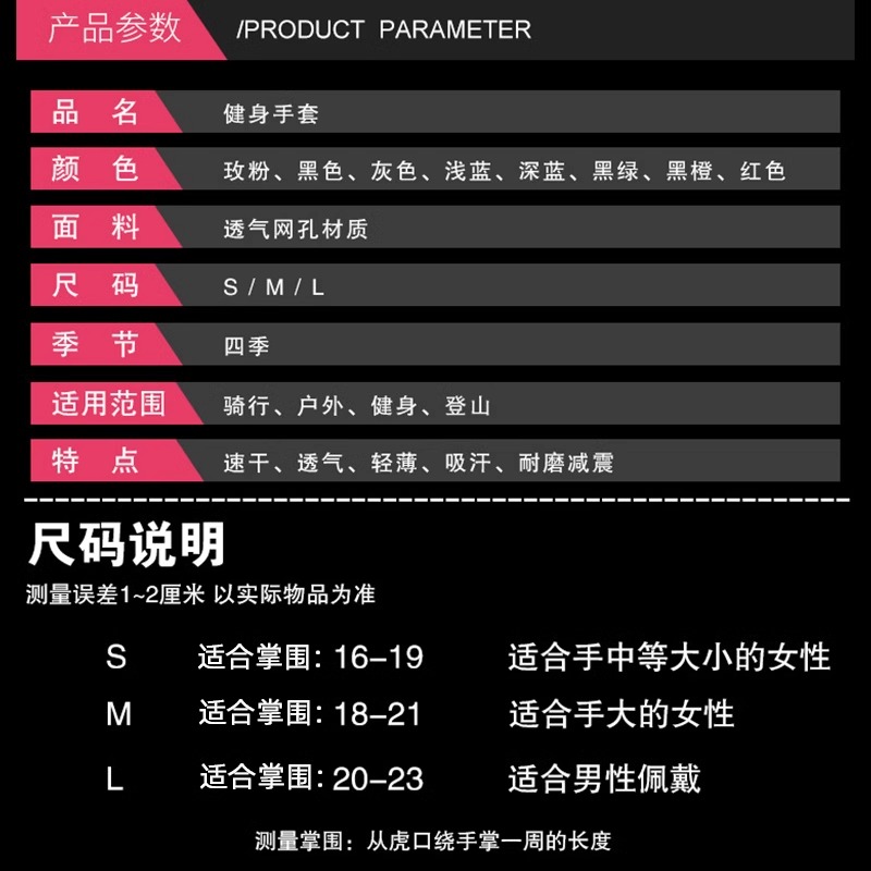 运动手套男健身女器械单杠防滑引体向上半指骑行防起茧夏季减震 - 图2