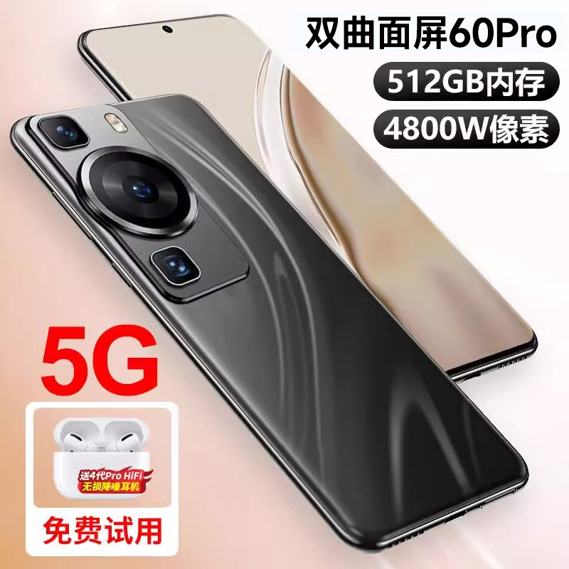 12+256G官方正品旗舰2024全新60pro电竞八核游戏5G智能手机安卓全网通学生价千元超薄超大屏备用机老年人机-图2