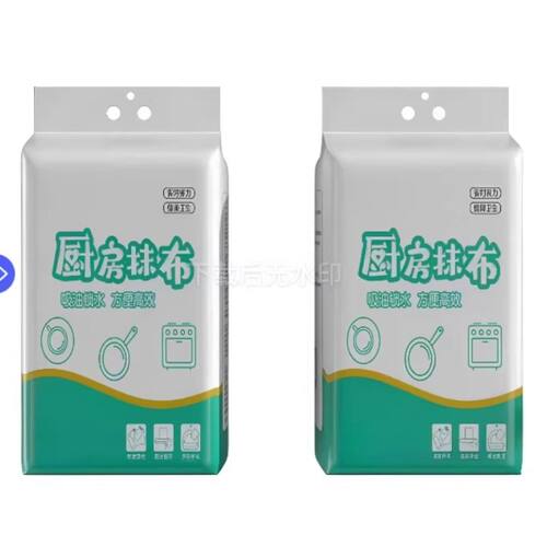 1包30抽悬挂式懒人抹布干湿两用清洁厨房一次性洗碗布吸水吸油 - 图3