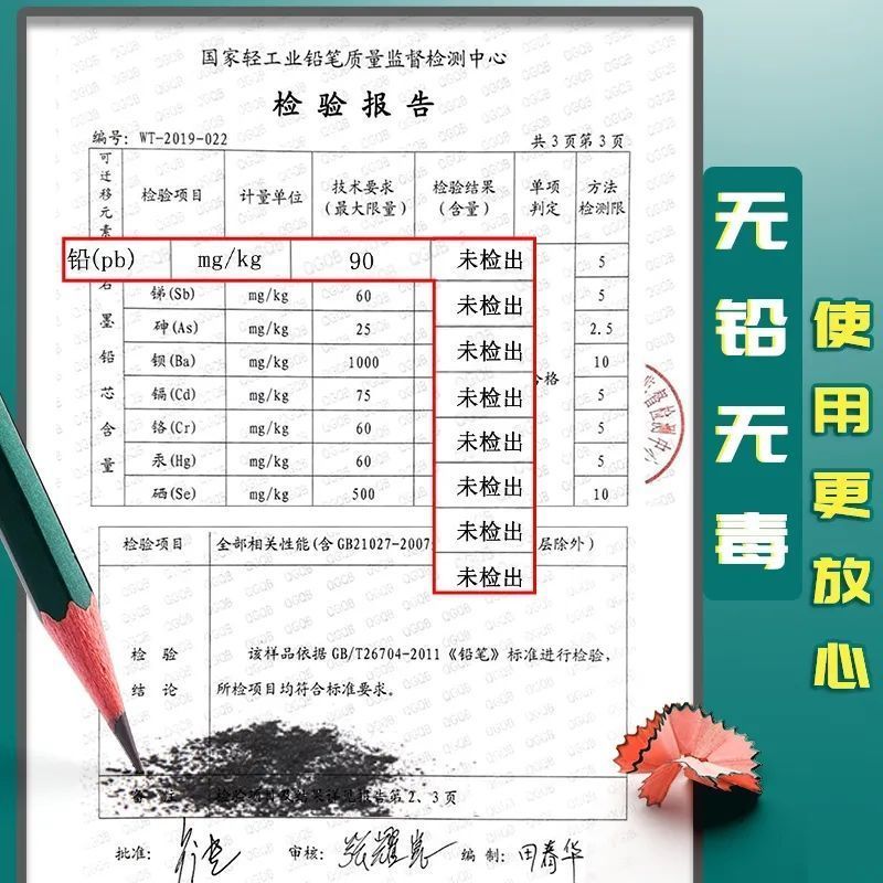 得力2b铅笔桶装小学生考试专用一年级无毒幼儿园儿童hb铅笔不断芯六角绿杆书写素描铅笔二年级涂卡笔2比铅笔 - 图0