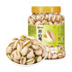 开心果2025新货坚果大颗粒500g盐焗干果炒货原色无漂白零食原味