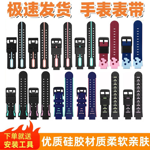 适用小天才电话手表硅胶表带通用表链配件D1D2D3D4D5Q1Q2Q3Z1Z2Z3Z4Z5Z6Z7Z8Z9Z10Y03Y05Y06Y07Y08蓝色巅峰版 - 图0
