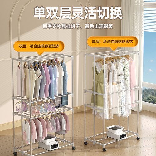 本博烘干机家用烘衣服干衣机小型大容量风干机折叠烘衣机主机衣柜 - 图2