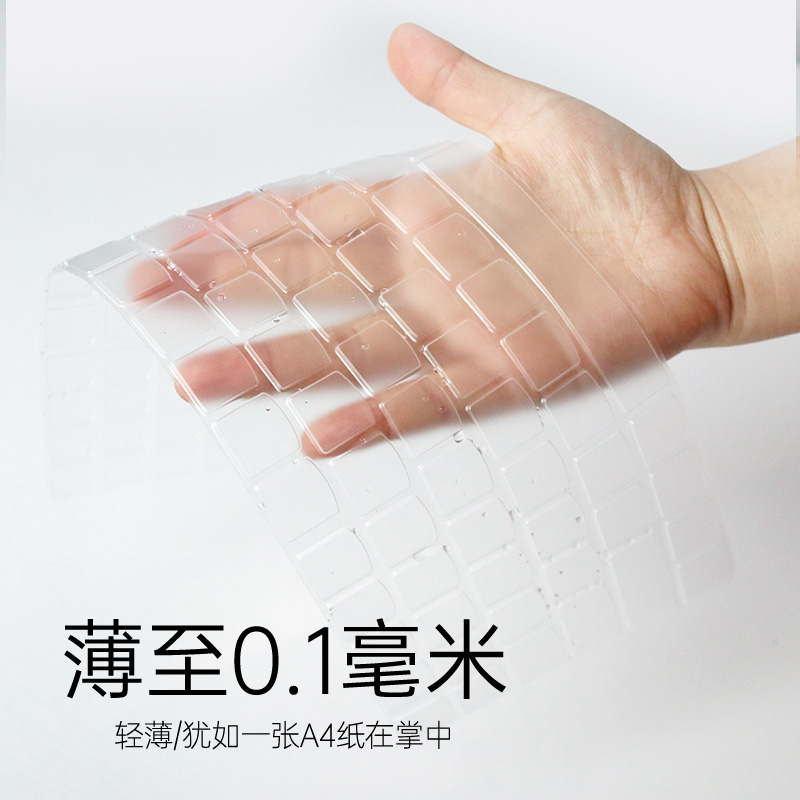 适用华为MateBook键盘膜13s D14荣耀magicbook V14 pro16寸笔记本book e电脑matebookD保护D15贴膜X防尘Xpro-图1