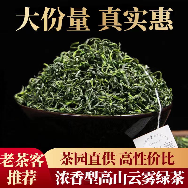 买送2024新茶浓香珍稀白茶炒青茶叶雪青绿茶罐装500g一级山茶嫩芽 - 图2