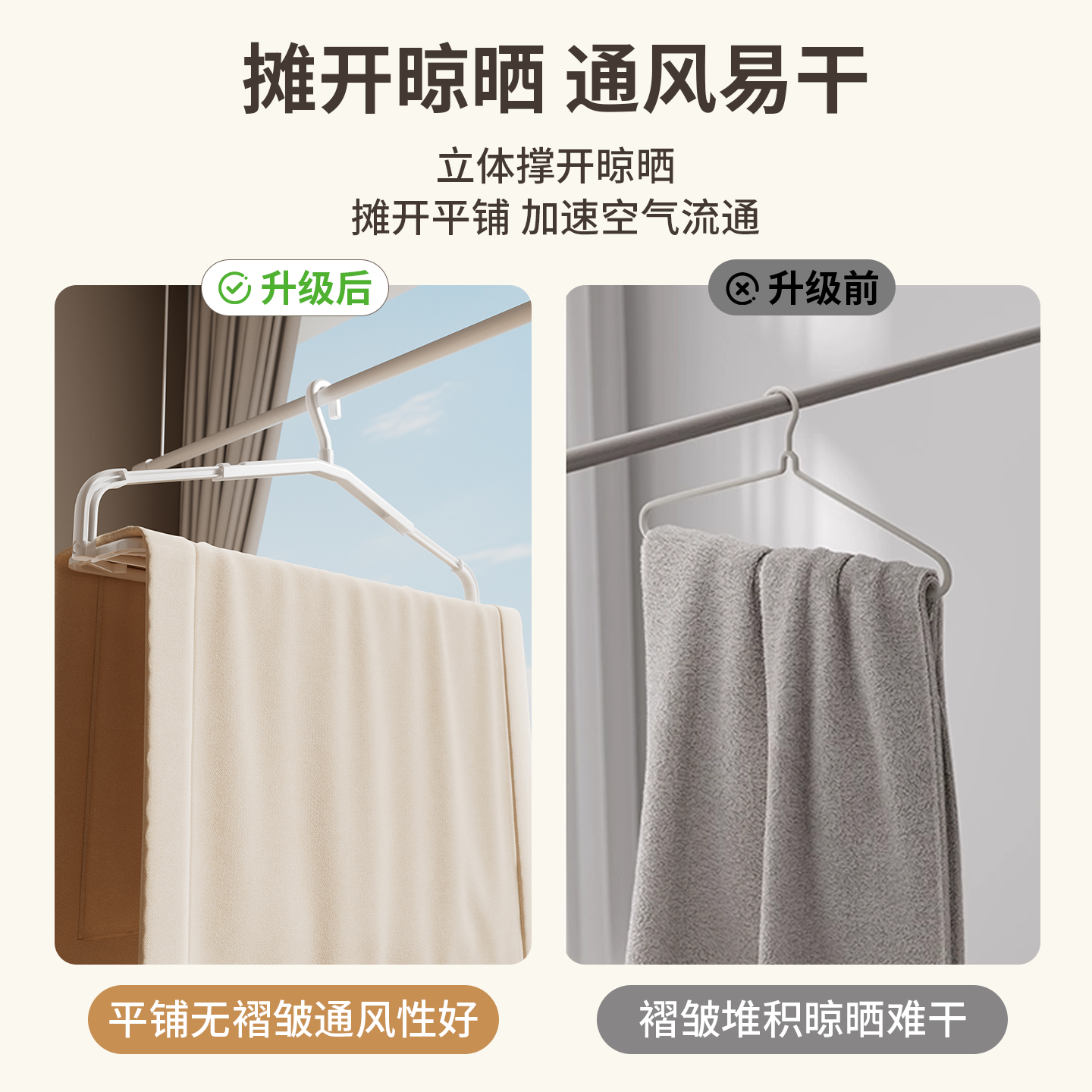 日本大衣架晒被子床单家用可伸缩长杆阳台浴巾神器晾衣架折叠被套,淘宝优惠券,粉丝福利购,淘宝优惠卷