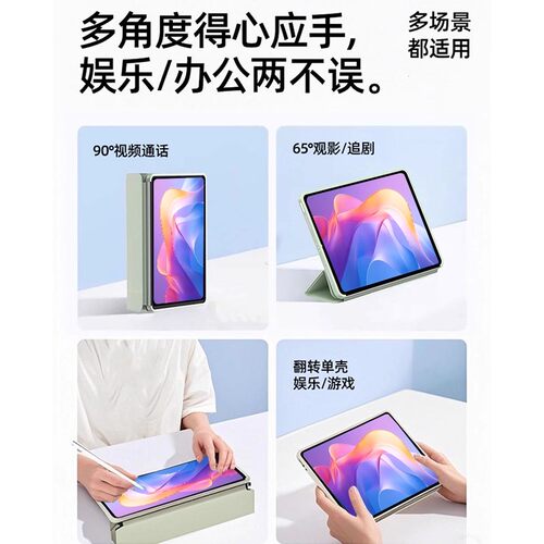 zpv适用小米平板8保护套保护壳8pro77spro6新款11.2英寸5红米kpad电脑红米padpro/se全包7ultra硅胶防摔外壳 - 图3