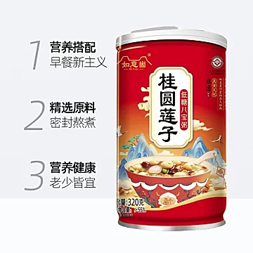 桂圆莲子八宝粥320g*6罐[1元优惠券]-寻折猪
