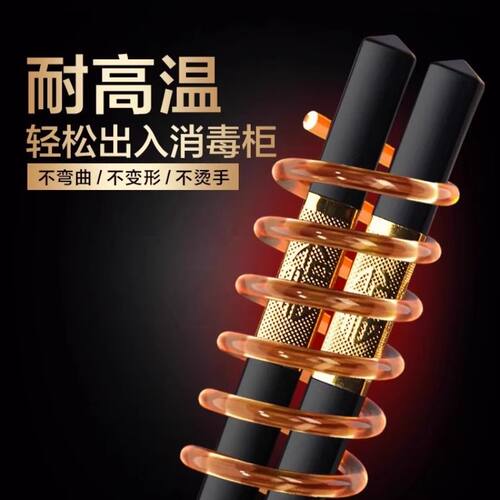 高端合金筷子家用高档抗菌防霉2025新款公筷防滑商用酒店耐高温福 - 图1