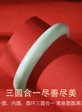 时尚真玉石贵州翠色手镯飘花带翠玉镯子送妈妈女友闺蜜礼物多规格
