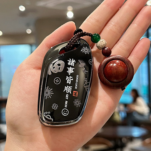 名爵MG4钥匙套MG5保护外壳ES5汽车用品扣MG6包HS木兰ZS领航男女士 - 图3