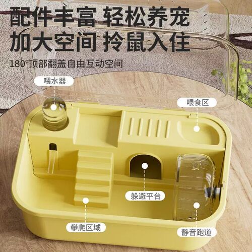 仓鼠专用笼子外带笼金丝熊豪华别墅大全小仓鼠的饲养窝笼超大双层 - 图1