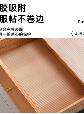 橱柜防潮垫柜子鞋柜防霉防水防油